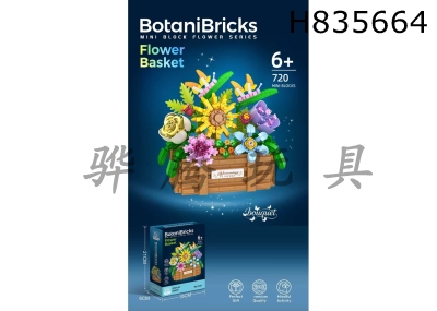 H835664 - DIY&nbsp;assembly&nbsp;of&nbsp;building&nbsp;blocks&nbsp;and&nbsp;micro&nbsp;particle&nbsp;flower&nbsp;baskets