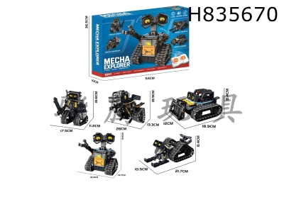 H835670 - DIY&nbsp;Building&nbsp;Blocks&nbsp;Mecha&nbsp;Explorer&nbsp;(with&nbsp;remote&nbsp;control&nbsp;and&nbsp;no&nbsp;electricity&nbsp;included,&nbsp;2&nbsp;AA&nbsp;pieces,&nbsp;equipped&nbsp;with&nbsp;a&nbsp;charging&nbsp;cable&nbsp;for&nbsp;Wally&nbsp;Robot)