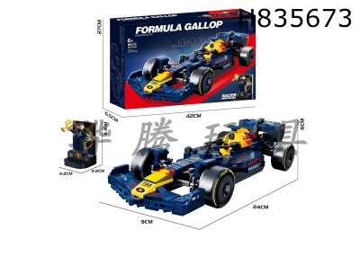 H835673 - DIY&nbsp;Building&nbsp;Blocks&nbsp;Racing&nbsp;Formula&nbsp;(with&nbsp;podium)