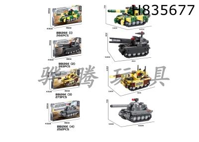 H835677 - DIY&nbsp;Assembly&nbsp;Building&nbsp;Blocks&nbsp;Iron&nbsp;Armor&nbsp;Hero&nbsp;(Four&nbsp;Mixed&nbsp;Types)