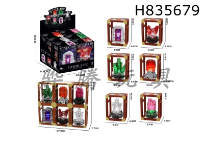 H835679 - DIY&nbsp;Assembly&nbsp;of&nbsp;Building&nbsp;Blocks&nbsp;with&nbsp;Mysterious&nbsp;Ore&nbsp;(Each&nbsp;model&nbsp;comes&nbsp;with&nbsp;one&nbsp;light,&nbsp;8&nbsp;lights&nbsp;-16&nbsp;LR41&nbsp;buttons&nbsp;with&nbsp;electricity&nbsp;included)