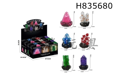 H835680 - DIY&nbsp;Building&nbsp;Blocks,&nbsp;Gemstone&nbsp;Legend