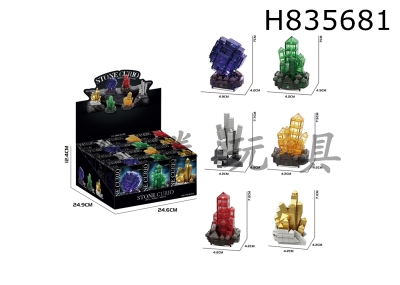 H835681 - DIY&nbsp;assembled&nbsp;building&nbsp;blocks&nbsp;and&nbsp;rare&nbsp;stones&nbsp;collection