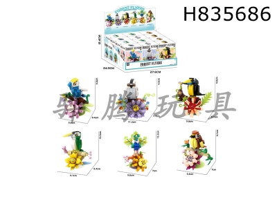 H835686 - DIY&nbsp;Building&nbsp;Blocks&nbsp;Forest&nbsp;Flying&nbsp;Feather