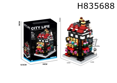 H835688 - DIY&nbsp;Building&nbsp;Blocks&nbsp;for&nbsp;Urban&nbsp;Life&nbsp;(Flower&nbsp;Apartment)