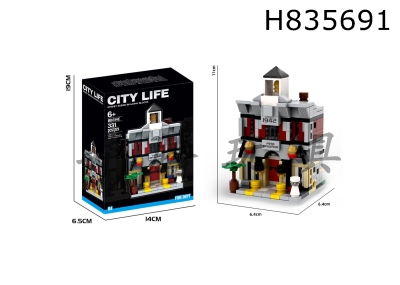 H835691 - DIY&nbsp;Building&nbsp;Blocks&nbsp;for&nbsp;Urban&nbsp;Life&nbsp;(Fire&nbsp;Brigade)