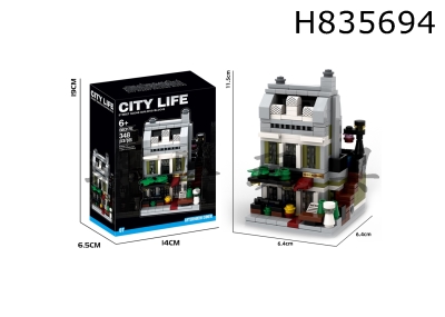 H835694 - DIY&nbsp;Building&nbsp;Blocks&nbsp;for&nbsp;Urban&nbsp;Life&nbsp;(Afternoon&nbsp;Restaurant)