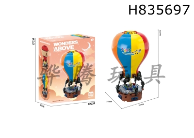 H835697 - DIY&nbsp;Building&nbsp;Blocks&nbsp;Sky&nbsp;Adventure&nbsp;(Diamond&nbsp;Hot&nbsp;Air&nbsp;Balloon)