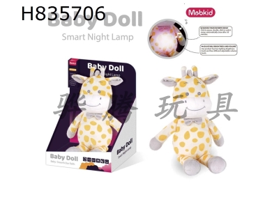 H835706 - Intelligent&nbsp;Baby&nbsp;Plush&nbsp;Soothing&nbsp;Night&nbsp;Light&nbsp;(Giraffe)&nbsp;Plush&nbsp;Animal&nbsp;3.7v/300mah&nbsp;Lithium&nbsp;Battery&nbsp;(included),&nbsp;Tepy-C&nbsp;Interface,&nbsp;5v-1A