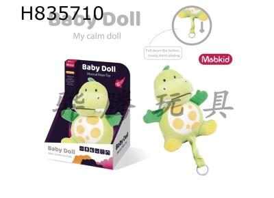 H835710 - Baby&nbsp;Soothing&nbsp;Music&nbsp;Pulling&nbsp;Bell&nbsp;(Dinosaur&nbsp;Doll)
