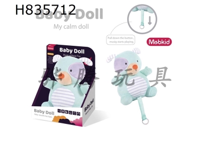 H835712 - Baby&nbsp;Soothing&nbsp;Music&nbsp;Pulling&nbsp;Bell&nbsp;(Puppy&nbsp;Doll)