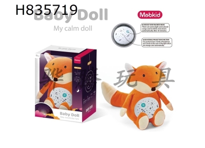 H835719 - Baby&nbsp;Plush&nbsp;Soothing&nbsp;Doll&nbsp;(Fox)