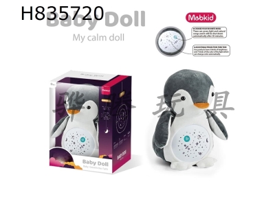 H835720 - Baby&nbsp;Plush&nbsp;Soothing&nbsp;Doll&nbsp;(Penguin)