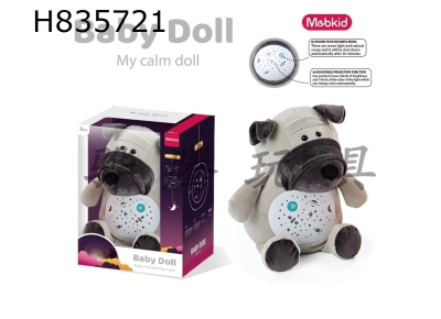 H835721 - Baby&nbsp;plush&nbsp;soothing&nbsp;toy&nbsp;(puppy)
