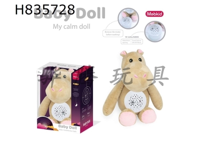 H835728 - Baby&nbsp;plush&nbsp;soothing&nbsp;toy&nbsp;(hippopotamus)