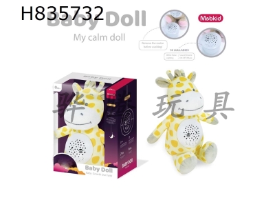H835732 - Baby&nbsp;Plush&nbsp;Soothing&nbsp;Doll&nbsp;(Giraffe)