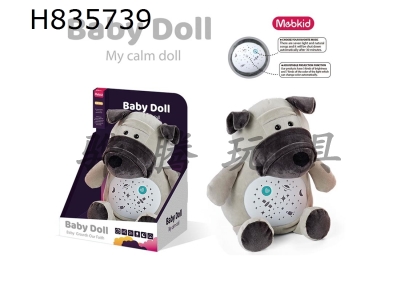 H835739 - Baby&nbsp;plush&nbsp;soothing&nbsp;toy&nbsp;(puppy)