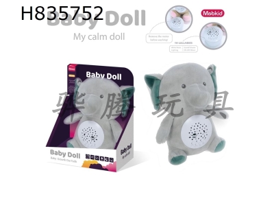 H835752 - Baby&nbsp;plush&nbsp;soothing&nbsp;toy&nbsp;(elephant)