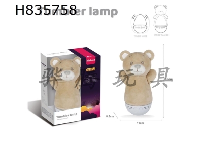 H835758 - Baby&nbsp;Soothing&nbsp;Plush&nbsp;Tumbler&nbsp;(Teddy&nbsp;Bear&nbsp;Doll)