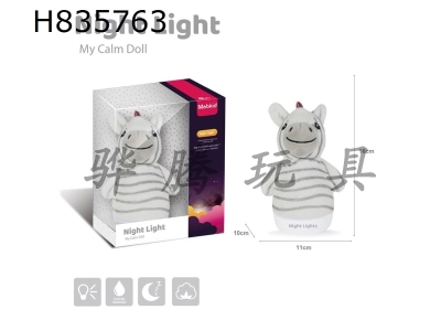 H835763 - Baby&nbsp;Soothing&nbsp;Plush&nbsp;Night&nbsp;Light&nbsp;(Zebra&nbsp;Doll)