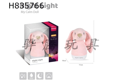 H835766 - Baby&nbsp;Soothing&nbsp;Plush&nbsp;Night&nbsp;Light&nbsp;(Rabbit&nbsp;Doll)