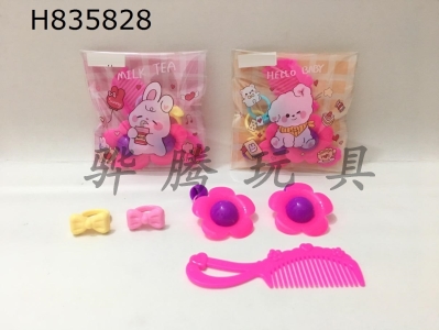 H835828 - Jewelry&nbsp;Set