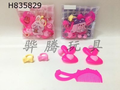 H835829 - Jewelry&nbsp;Set