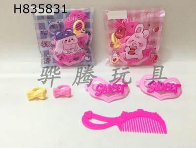 H835831 - Jewelry&nbsp;Set