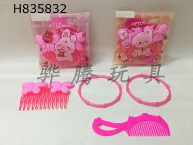 H835832 - Jewelry&nbsp;Set