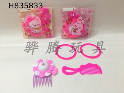 H835833 - Jewelry&nbsp;Set