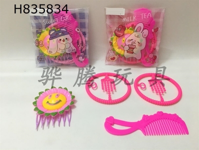 H835834 - Jewelry&nbsp;Set