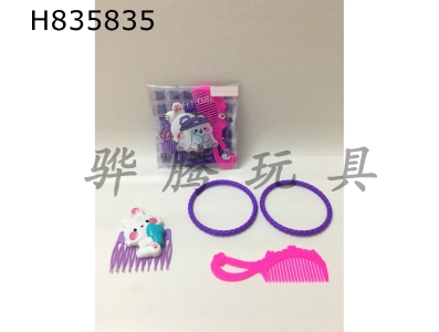 H835835 - Jewelry&nbsp;Set