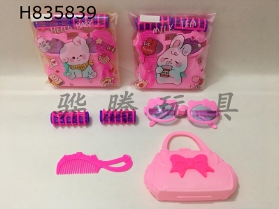 H835839 - Jewelry&nbsp;Set