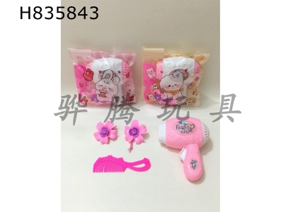 H835843 - Jewelry&nbsp;Set