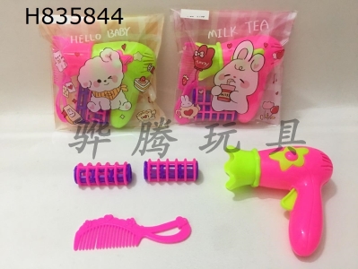 H835844 - Jewelry&nbsp;Set