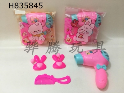 H835845 - Jewelry&nbsp;Set