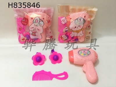 H835846 - Jewelry&nbsp;Set