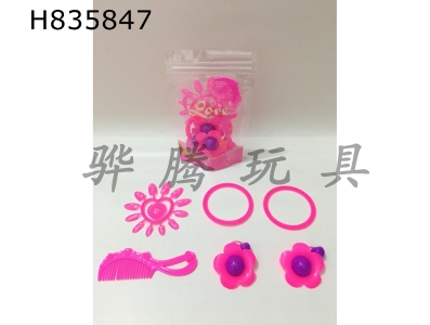 H835847 - Jewelry&nbsp;Set