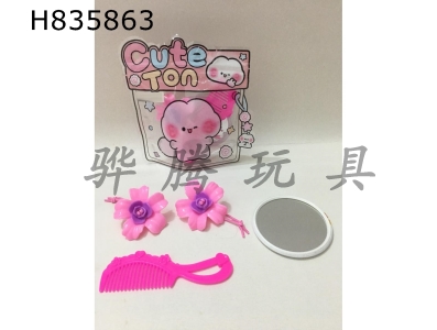 H835863 - Jewelry&nbsp;Set