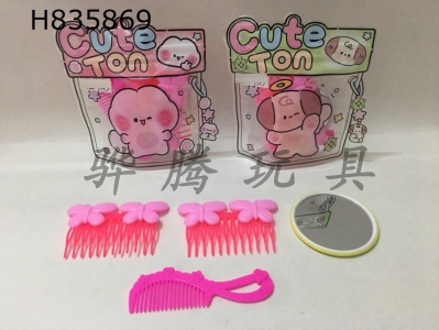 H835869 - Jewelry&nbsp;Set