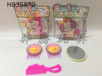 H835870 - Jewelry&nbsp;Set