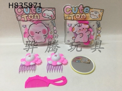 H835871 - Jewelry&nbsp;Set