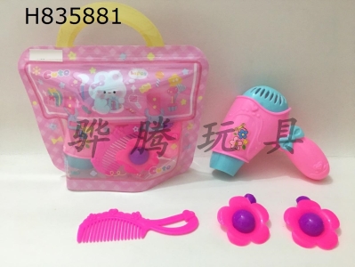 H835881 - Jewelry&nbsp;Set