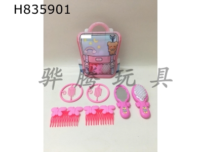 H835901 - Jewelry&nbsp;Set