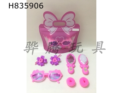 H835906 - Jewelry&nbsp;Set