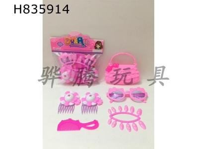 H835914 - Jewelry&nbsp;Set