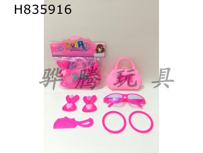 H835916 - Jewelry&nbsp;Set