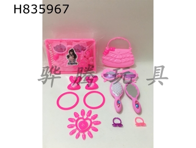 H835967 - Jewelry&nbsp;Set