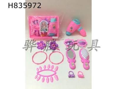 H835972 - Jewelry&nbsp;Set