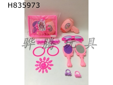 H835973 - Jewelry&nbsp;Set